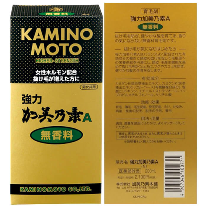 Tinh Dầu Mọc Tóc Kaminomoto Higher Strength - trị rụng tóc, dưỡng tóc dày hơn
